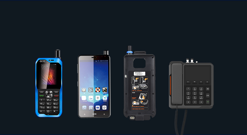 天通一號衛星電話